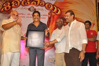 Shirdi Sai Audio Succcess Meet Photos